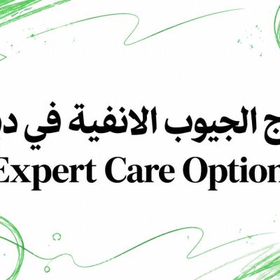 sinus-treatment-expert-care
