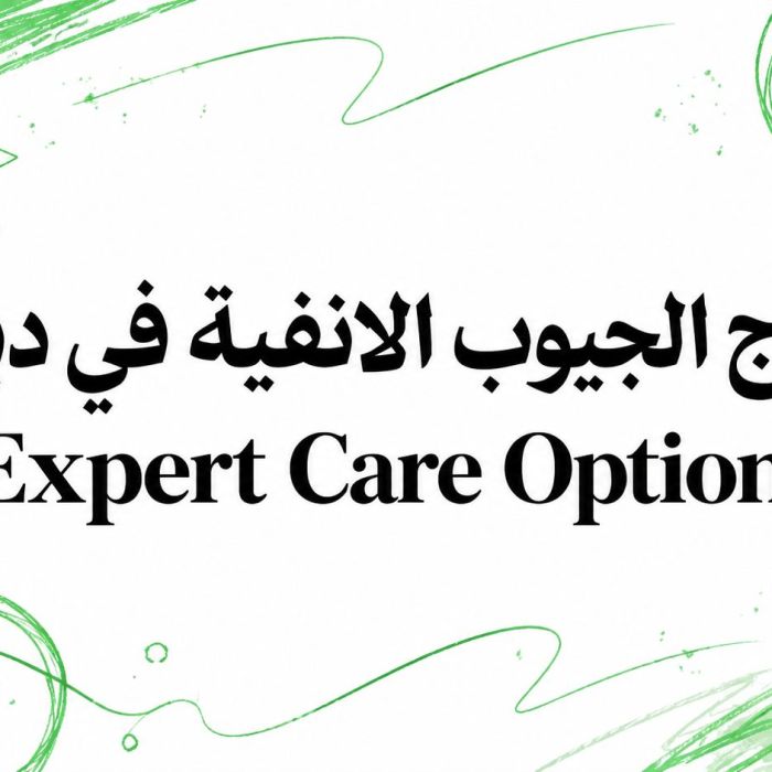 علاج الجيوب الانفية في دبي: Expert Care Options