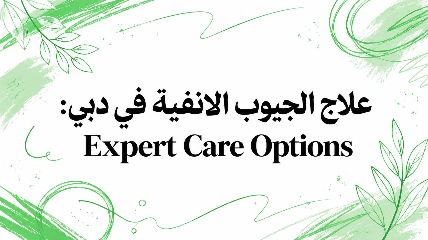 sinus-treatment-expert-care