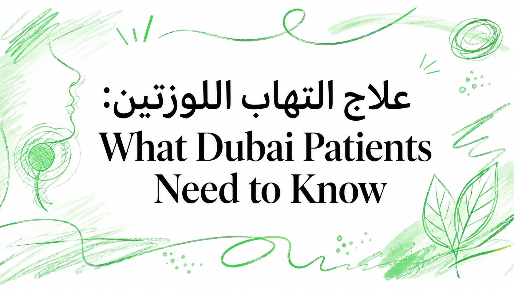 treatment-of-tonsillitis-medical-advice